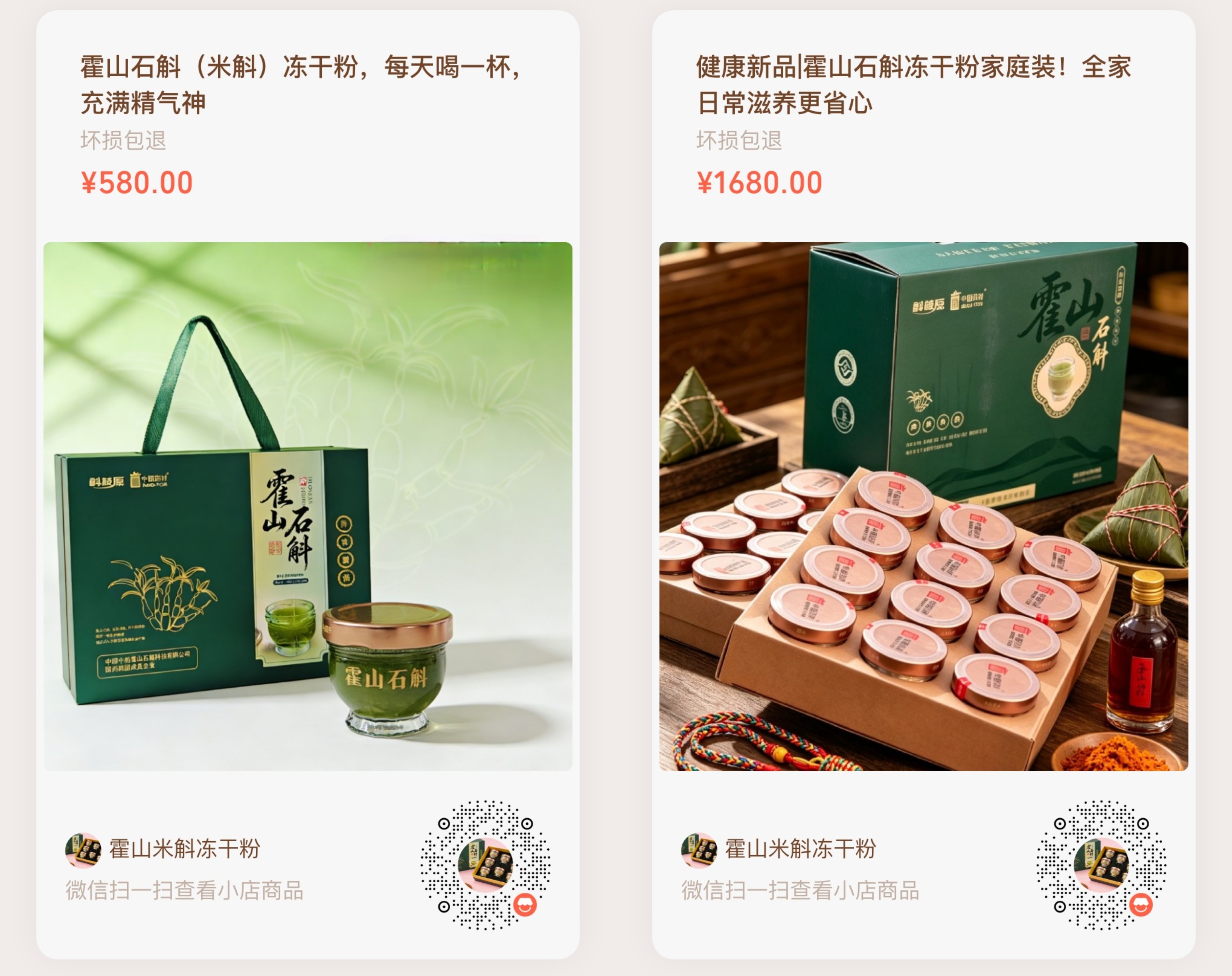 产品